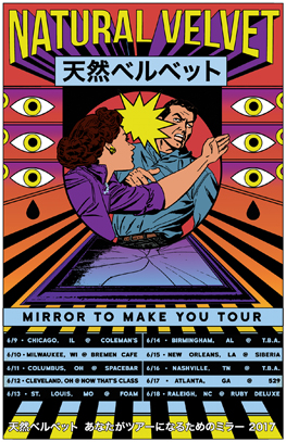 CONVENTION POSTER